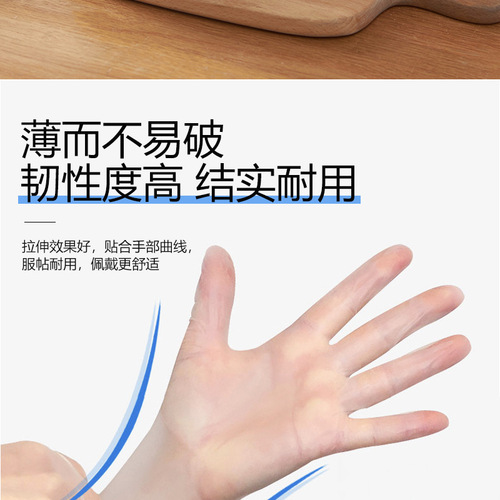淘套一次性PVC手套7.jpg