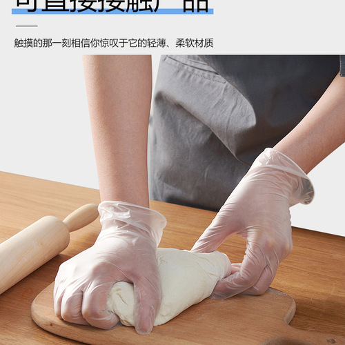 淘套一次性PVC手套6.jpg