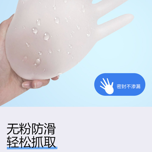 淘套一次性PVC手套9.jpg