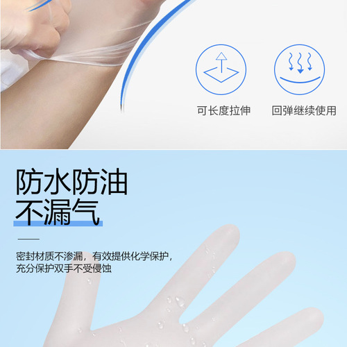 淘套一次性PVC手套8.jpg