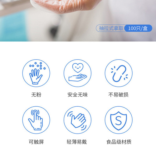 淘套一次性PVC手套2.jpg