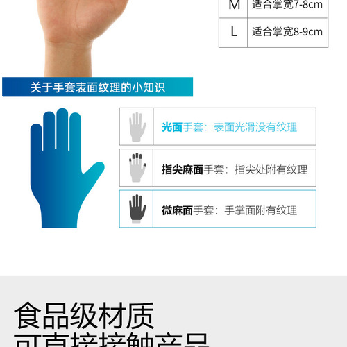 淘套一次性PVC手套5.jpg