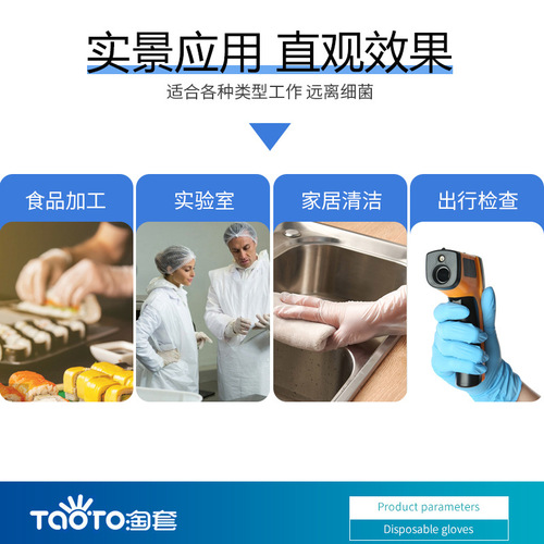 淘套一次性PVC手套3.jpg