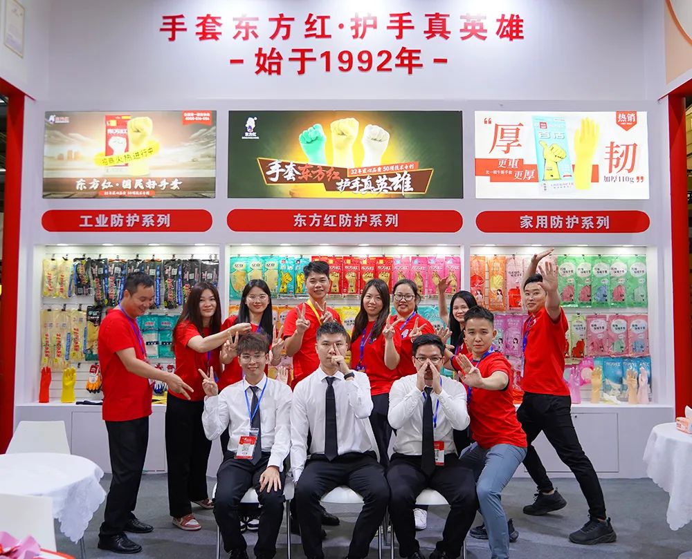 亿安劳保 | 热烈祝贺我司东方红手套参加第107届深圳劳保展圆满成功！
