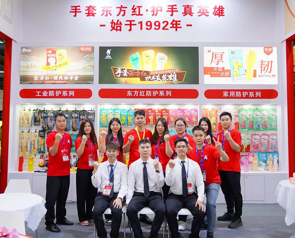 亿安劳保 | 热烈祝贺我司东方红手套参加第107届深圳劳保展圆满成功！