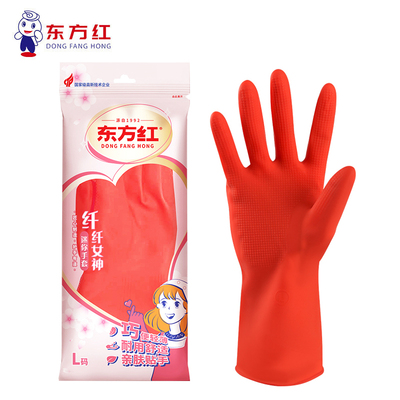 东方红纤纤女神红色迷你家务乳胶手套