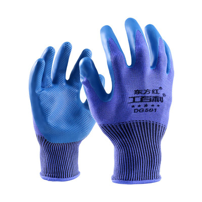 东方红工百利DG501耐用乳胶压纹涂胶手套