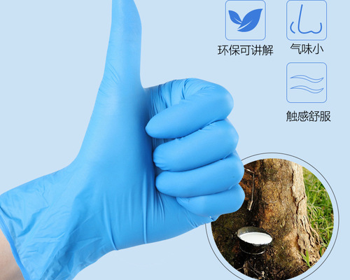 粤龙一次性丁腈防护手套6.jpg
