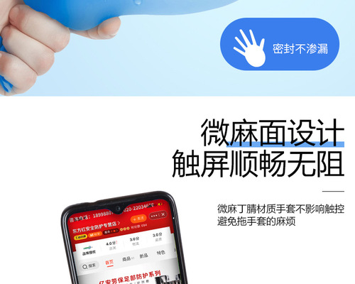 粤龙一次性丁腈防护手套10.jpg