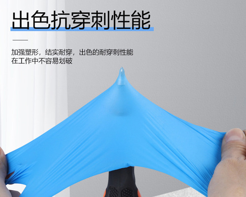 粤龙一次性丁腈防护手套12.jpg
