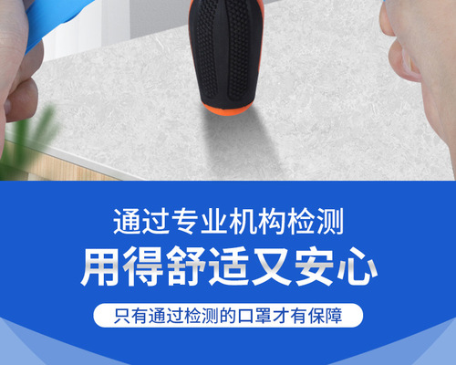 粤龙一次性丁腈防护手套13.jpg