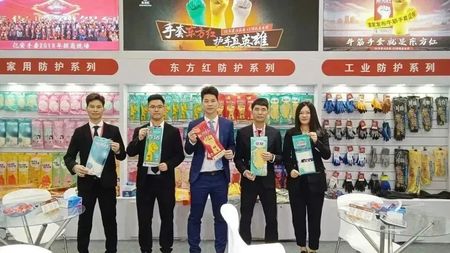 亿安劳保 丨 第104届中国劳动保护用品交易会正火热进行中