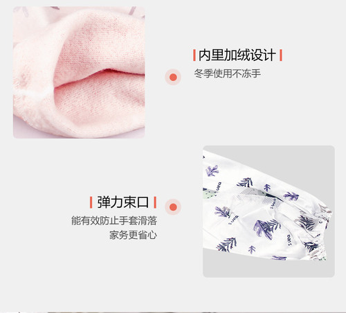 舒意加绒手套_11.jpg