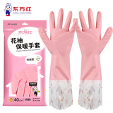 东方红粉色花袖加绒保暖PVC手套