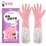 东方红粉色加长接袖加绒保暖PVC手套