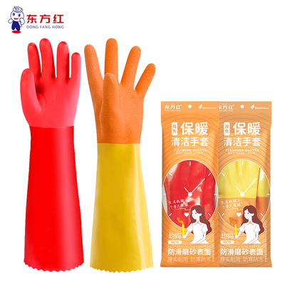 东方红加绒保暖清洁手套