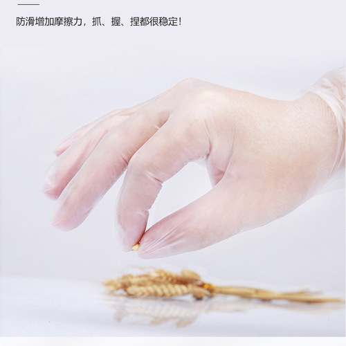 淘套一次性PVC手套10.jpg