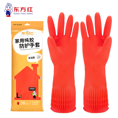 东方红红色家用纯胶防护乳胶手套