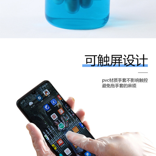 淘套一次性PVC手套12.jpg