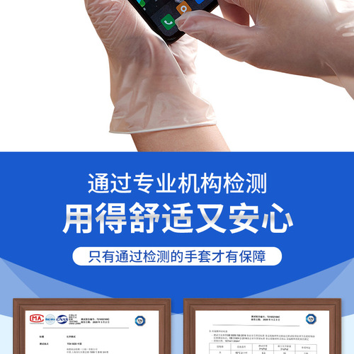 淘套一次性PVC手套13.jpg