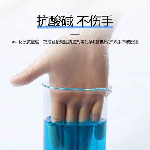 淘套一次性PVC手套11.jpg