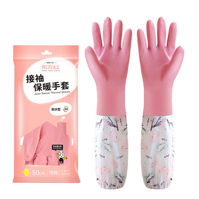 东方红粉色加长接袖加绒保暖PVC手套