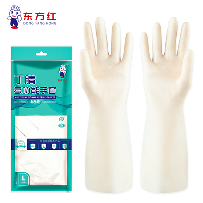 东方红纯色食品用多功能丁腈手套