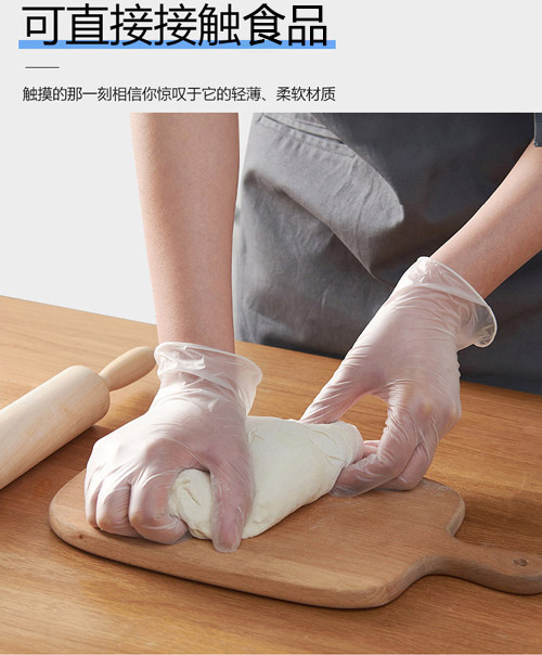 百洁东方红食品用一次性PVC手套-PVC一次性手套-一次性食品用PVC手套 百洁东方红食品用一次性PVC手套-PVC一次性手套-一次性食品用PVC手套