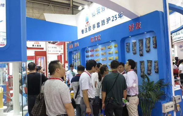 亿安劳保 | 祝贺我司第93届中国（东莞）劳动保护用品交易会圆满结束