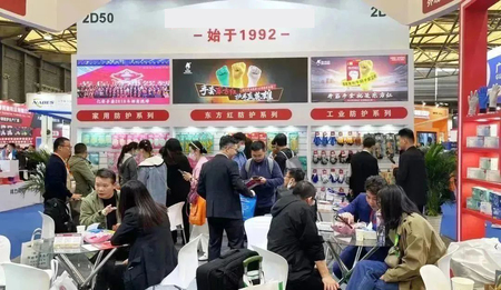 亿安劳保 丨 第104届中国劳动保护用品交易会正火热进行中