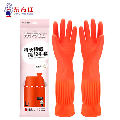 东方红特长乳胶植绒手套
