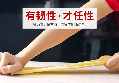 东方红家务防护乳胶手套-牛筋乳胶家务手套-牛筋乳胶家用手套