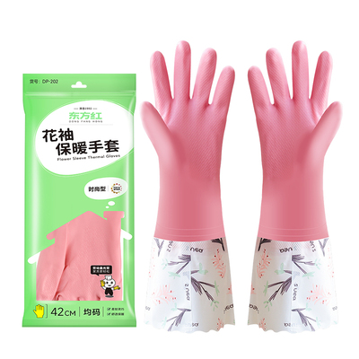 东方红粉色花袖加绒保暖PVC手套