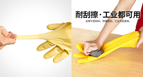 东方红劳保防护手套|劳保胶手套,防护胶手套,涂胶手套供应批发