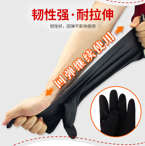 东方红黑白双层加厚防护乳胶手套-乳胶家务手套-乳胶劳保手套 东方红黑白双层加厚防护乳胶手套-乳胶家务手套-乳胶劳保手套