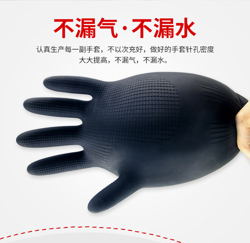 东方红黑白双层加厚防护乳胶手套-乳胶家务手套-乳胶劳保手套 东方红黑白双层加厚防护乳胶手套-乳胶家务手套-乳胶劳保手套