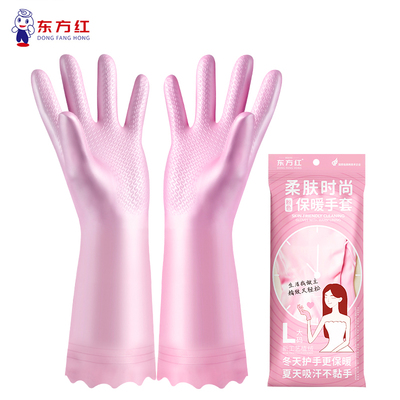 东方红柔肤时尚保暖手套