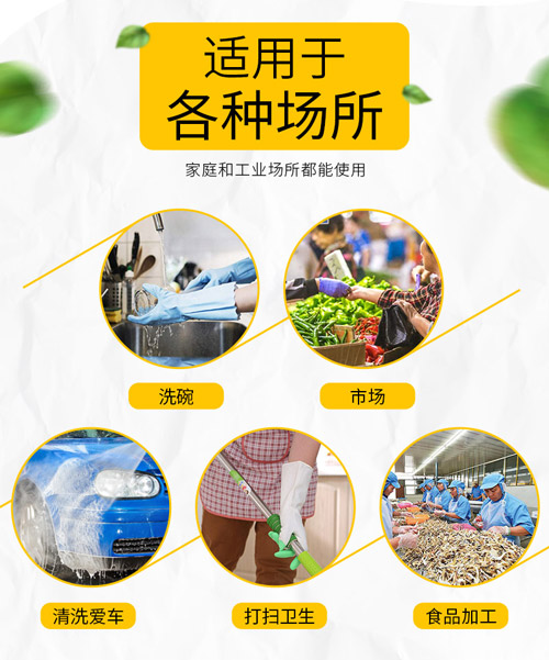 东方红黑白双层加厚防护乳胶手套-乳胶家务手套-乳胶劳保手套 东方红黑白双层加厚防护乳胶手套-乳胶家务手套-乳胶劳保手套