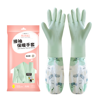 东方红绿色加长接袖加绒保暖PVC手套