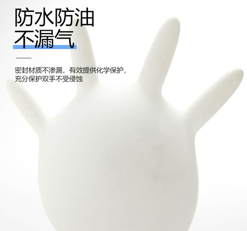 嘉柔美一次性乳胶手套9.jpg