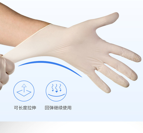 嘉柔美一次性乳胶手套8.jpg