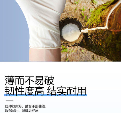 嘉柔美一次性乳胶手套7.jpg