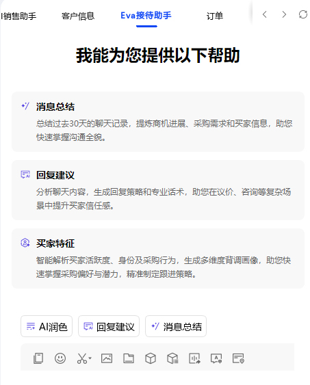 亿安劳保 | 祝贺我司参加阿里南粤大区AI领航争霸赛启动会圆满成功