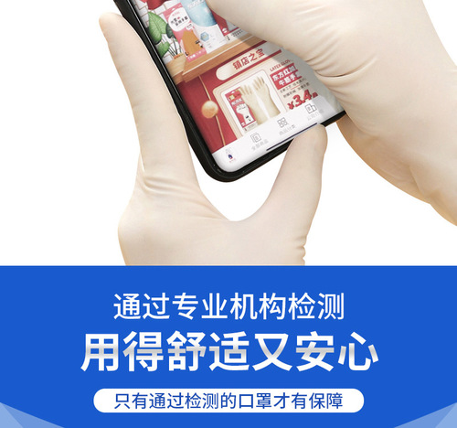 嘉柔美一次性乳胶手套11.jpg