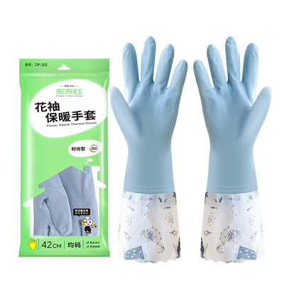 东方红蓝色花袖加绒保暖PVC手套