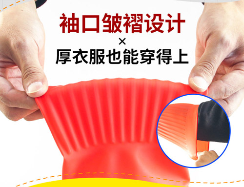 东方红黄色加长家用防护乳胶手套-加长乳胶家用手套-加长乳胶家务手套