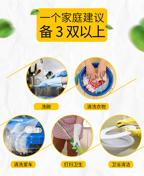 东方红黄色加长家用防护乳胶手套-加长乳胶家用手套-加长乳胶家务手套