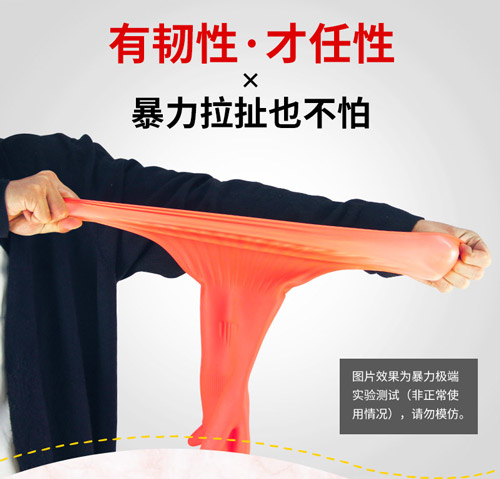 东方红黄色加长家用防护乳胶手套-加长乳胶家用手套-加长乳胶家务手套