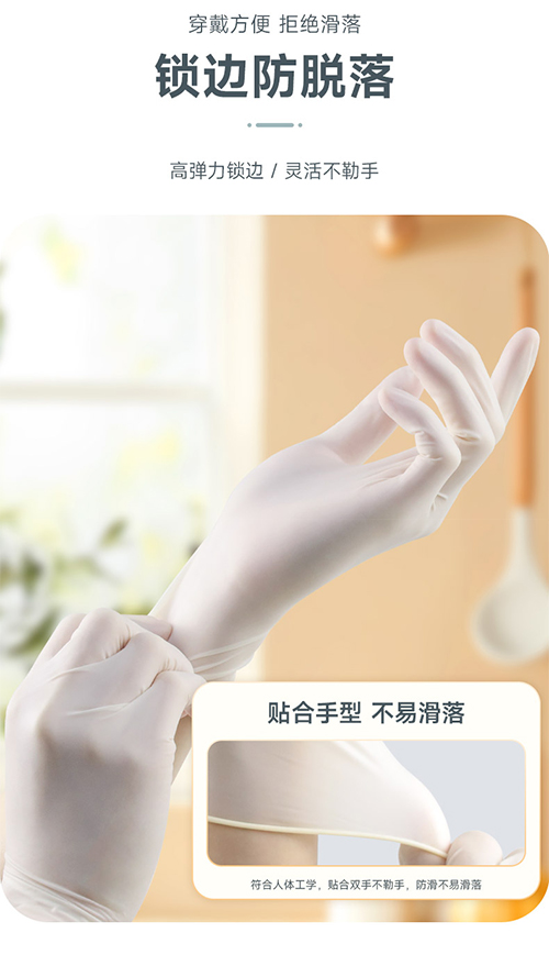 百洁东方红食品级一次性乳胶手套-乳胶一次性手套-一次性食品级乳胶手套