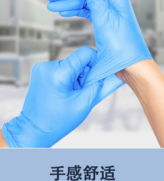 英科医用合成防护一次性pvc检查手套
